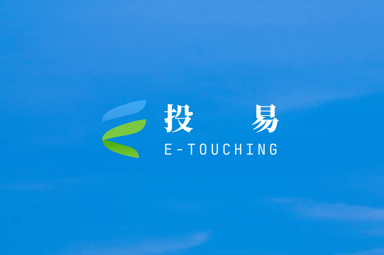 e-touching